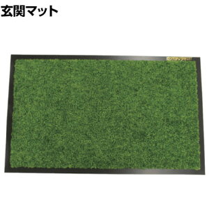 �R���h�� �����p�z�R�������p�}�b�g �����X�e�b�v�}�b�g#40 ��1500×����2400mm R8 ��