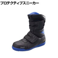 【P5倍25日20〜24時限定】シモン プロスニーカー 鳶技S038 作業靴 JSAA規格品