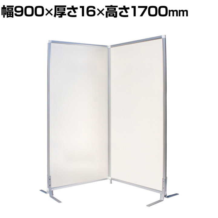 楽天市場】FCパネル 抗ウィルス 2連セット 幅900×高さ1700mm 抗菌 
