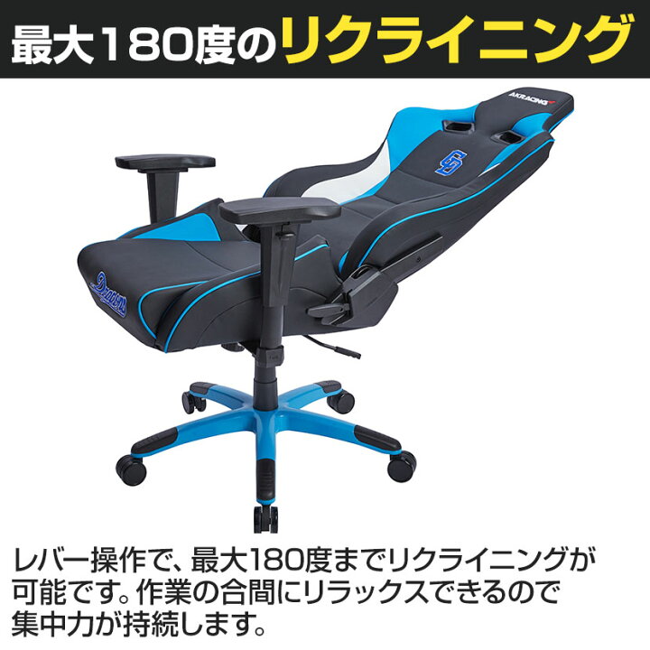 エーケーレーシング ゲーミングチェア pro-xシリーズ 180度 