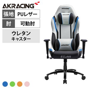 AKRacing(G[P[[VO) Eclair GN[ Q[~O`FA A[Xg 唻wbhXg o[T|[g ItBX`FA