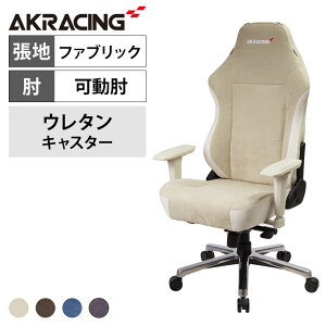 AKRacing(�G�[�P�[���[�V���O) Faura �t�H�[�� �Q�[�~���O�`�F�A �X�G�[�h���t�@�u���b�N���n �t���t���b�g���N���C�j���O�@�\ �w�b�h���X�g �����o�[�T�|�[�g