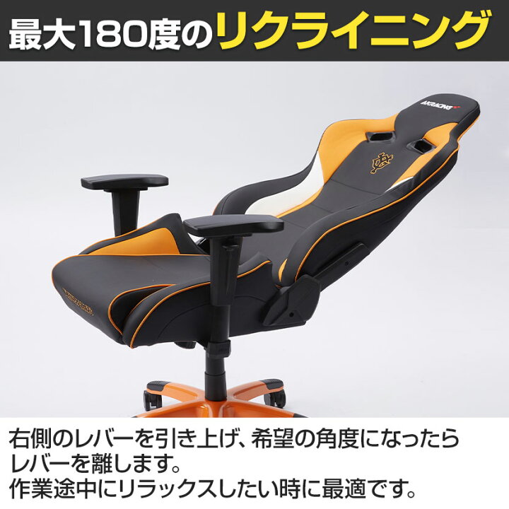 楽天市場】AKRacing(エーケーレーシング) Pro-X V2 Giants(読売巨人軍 