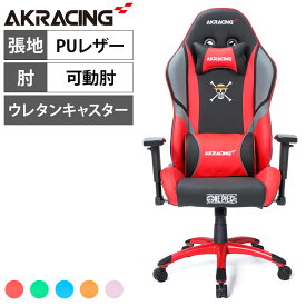 AKRacing(エーケーレーシング) OVERTURE ONEPIECE(ワンピースコラボ) ゲーミングチェア アームレスト ヘッドレスト ランバーサポート オフィスチェア