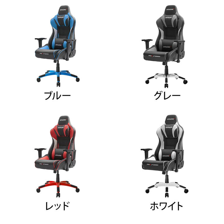 楽天市場】【グレー:7月下旬入荷予定】AKRacing(エーケーレーシング 