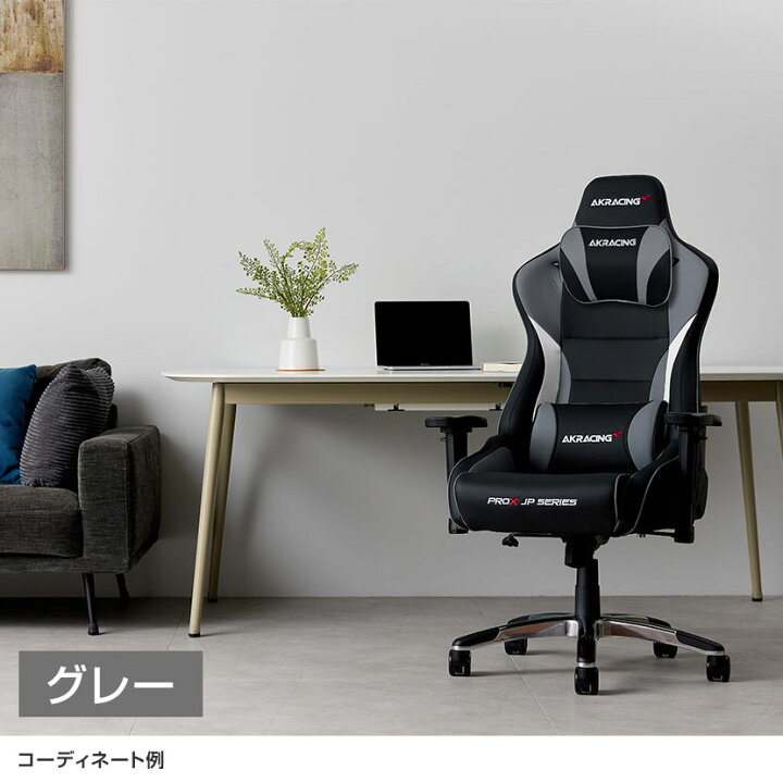 楽天市場】AKRacing(エーケーレーシング) Pro-X JP ゲーミングチェア 