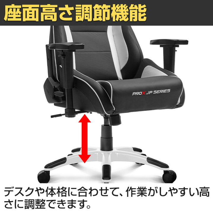 楽天市場】AKRacing(エーケーレーシング) Pro-X JP ゲーミングチェア 