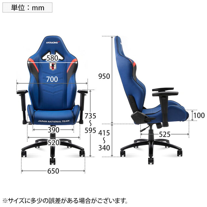 楽天市場】AKRacing(エーケーレーシング) OVERTURE サッカー日本代表 