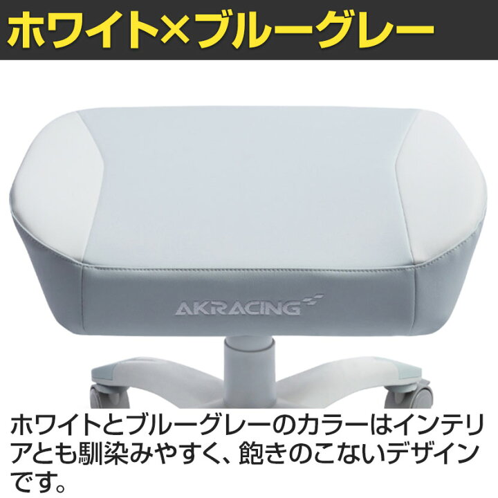 楽天市場】AKRacing(エーケーレーシング) 本田翼監修オリジナルカラー 