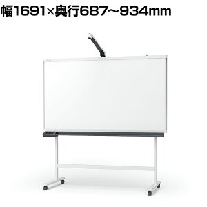 プラス creativeBoardCB+ クリエイティブボードシービープラス T字脚 ホワイトボード キャスター付 オンライン会議 リモート会議 電子黒板 コピーボード