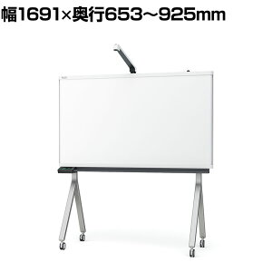 プラス creativeBoardCB+ クリエイティブボードシービープラス Y字脚 ホワイトボード キャスター付 オンライン会議 リモート会議 電子黒板 コピーボード