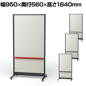 �v���X �՗� �p�[�e�[�V���� �z���C�g�{�[�h �O���C�b�V���^�C�v �u���b�N�t���[�� �}�O�l�b�g�t���g���C �}�[�J�[�t�� �L���X�^�[�t�� PWC-0918-BK ��950×���s560×����1840mm