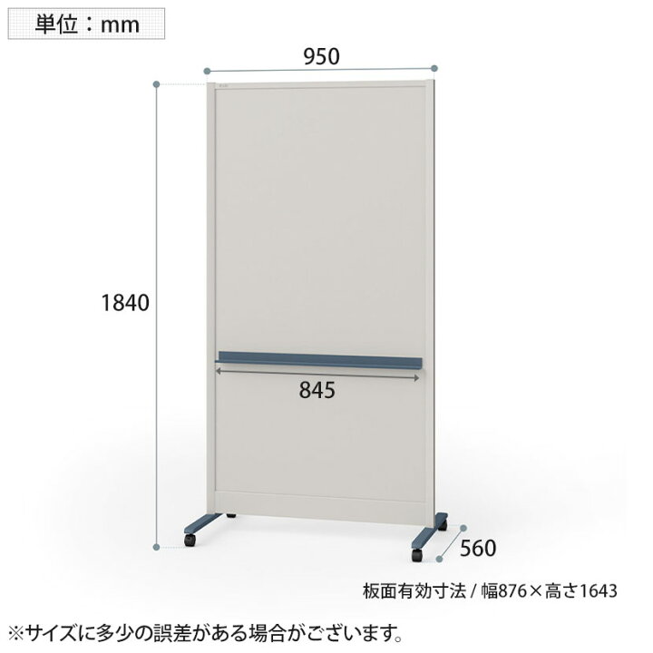楽天市場】パーテーションホワイトボード グレイッシュタイプ 両面 