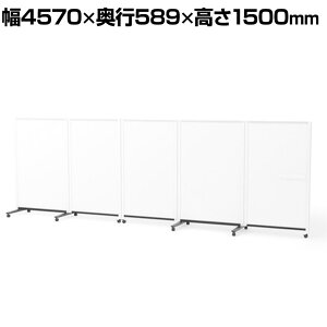�yP5�{25��20�`24������z�v���X �p�[�e�B�V�����z���C�g�{�[�h �A���^�C�v(5�A) ���ʃz���C�g�{�[�h ��4570×���s589×����1500mm PWJ-4515DSK