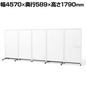 �yP5�{25��20�`24������z�v���X �p�[�e�B�V�����z���C�g�{�[�h �A���^�C�v(5�A) ���ʃz���C�g�{�[�h ��4570×���s589×����1790mm PWJ-4518DSK