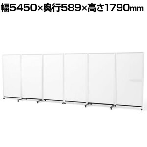 �v���X �p�[�e�B�V�����z���C�g�{�[�h �A���^�C�v(6�A) ���ʃz���C�g�{�[�h ��5450×���s589×����1790mm PWJ-5418DSK