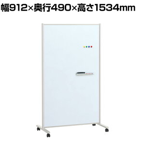 vX XN[pl zCg{[h f  p[e[V rt LX^[t }OlbgΉ ItBX f 912×s490×1534mm SCP-0915DSK