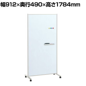 vX XN[pl zCg{[h f  p[e[V rt LX^[t }OlbgΉ ItBX f 912×s490×1784mm SCP-0917DSK