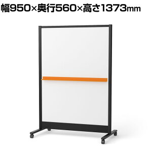 vX p[eBVzCg{[h LX^[^Cv ubNt[ w }OlbgΉ 950×s560×1373mm WBC-S0914DSK-BK