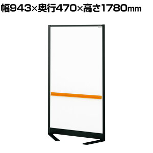 vX p[eBVzCg{[h ̎r^Cv  ubNt[ }OlbgΉ 943×s470×1780mm WBC-S0918DSRF-BK