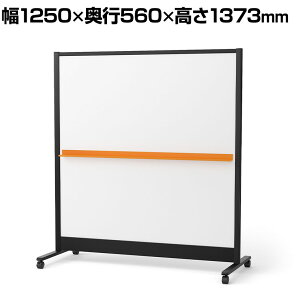 vX p[eBVzCg{[h LX^[^Cv ubNt[ w }OlbgΉ 1250×s560×1373mm WBC-S1214DSK-BK