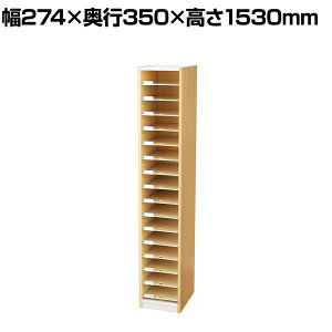 oebNEC^[iVi A4pI I[v^Cv gݗĎ 274×s350×1530mm PLN-21M