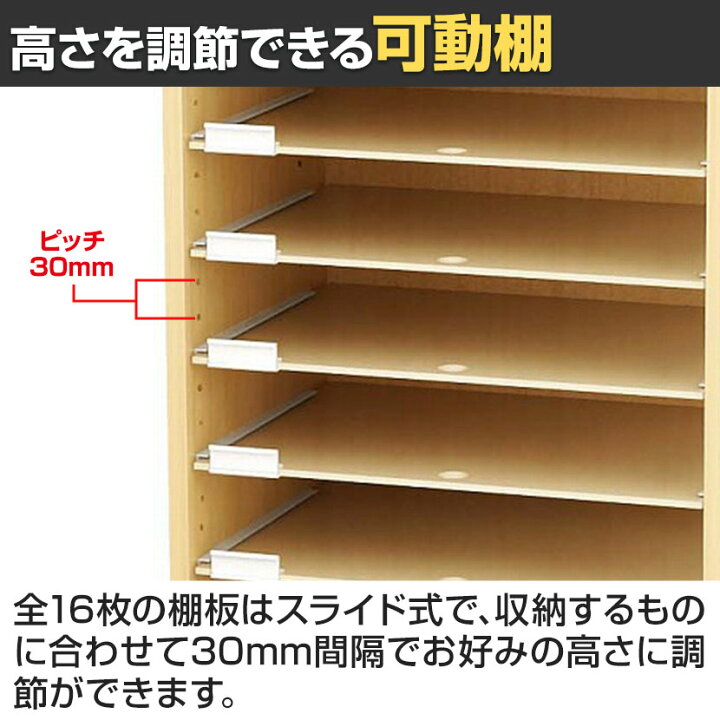 楽天市場】バリュテック・インターナショナル A3用紙整理棚 オープン 