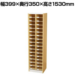 oebNEC^[iVi `[Ή pI gݗĎ 399×s350×1530mm PLN-25M