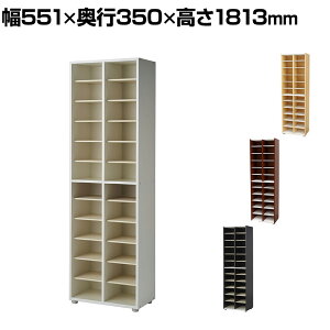 oebNEC^[iVi V[YbN180 ʔ V[Y{bNX 2nC^Cv gݗĎ 551×s350×1813mm