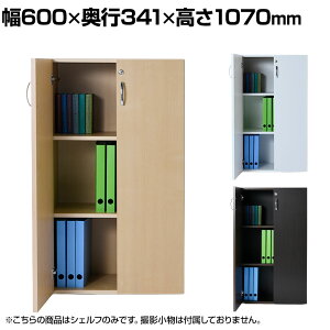 oebNEC^[iVi ؐVFt3it^Cv gݗĎ 600×s341×1070mm