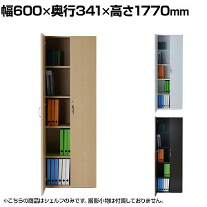 oebNEC^[iVi ؐVFt5i 5it^Cv gݗĎ 600×s341×1770mm