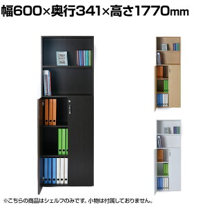 oebNEC^[iVi ؐVFt5i 3it^Cv gݗĎ 600×s341×1770mm