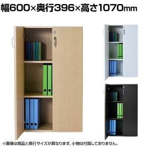 oebNEC^[iVi ؐVFt3iD350 3it^Cv gݗĎ 600×s396×1070mm