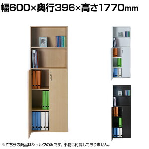 oebNEC^[iVi ؐVFt5iD350 3it^Cv gݗĎ 600×s396×1770mm