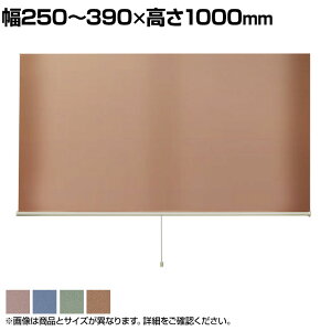 oebNEC^[iVi X[XN[ TCYI[_[ I\ 250`390mm ʃe[vt^Cv Ռ É h L 1000mm