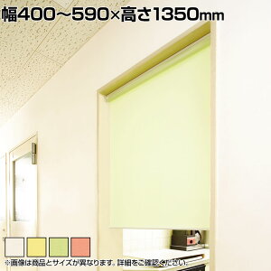 oebNEC^[iVi X[XN[ TCYI[_[ I\ 400`590mm ʃe[vt^Cv n É h L 1350mm