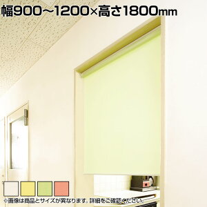 oebNEC^[iVi X[XN[ TCYI[_[ I\ 900`1200mm ʃe[vt^Cv n É h L 1800mm