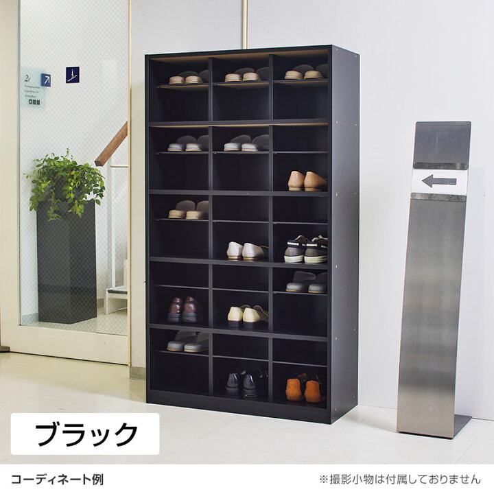 楽天市場】バリュテック・インターナショナル スリッパシューズラック 