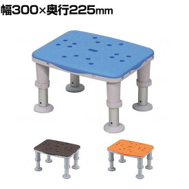 ウェルファン 浴槽台(Air) コンパクト 高齢者 介護用品 福祉用具 風呂 入浴 浴室 ステップ台