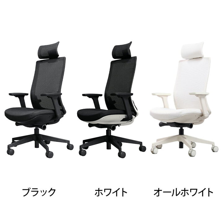 楽天市場】AIMchair(エイムチェア) ゲーミングチェア オフィスチェア 