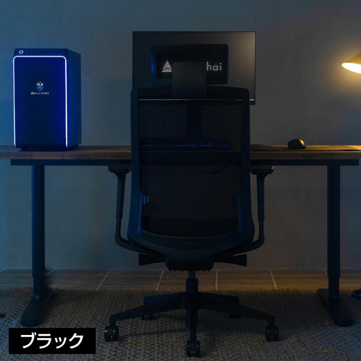 楽天市場】AIMchair(エイムチェア) ゲーミングチェア オフィスチェア 
