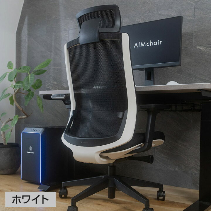 楽天市場】AIMchair(エイムチェア) ゲーミングチェア オフィスチェア 
