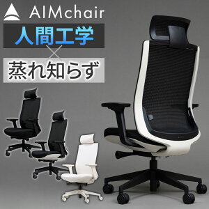 y9{ח\zAIMchair(GC`FA) Q[~O`FA ItBX`FA bV @\ [N`FA ݑ[N ֎q wbhXgt o[T|[g 4DA[Xg AIM-01