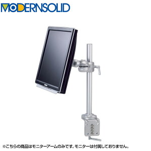 MODERNSOLID _\bh j^[A[ ֐߃A[ GSm~NX ϋv NvŒ j^[1ʃf VESA}EgE^Cv LA-51SC-3Q