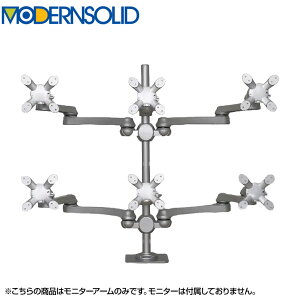 MODERNSOLID _\bh j^[A[ ֐߃A[ GSm~NX ϋv NvŒ VESA}EgE^Cv 2i3 6 LA-518-4Q