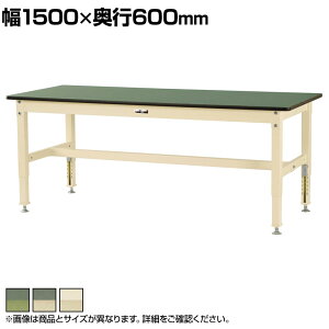 �R���H�� ���ʍ�Ƒ� �������� �ω׏d800kg ���r�V�[�g�V�� ���[�N�e�[�u�� 800�V���[�Y SVRA-1560 ��1500×���s600×����600�`850mm