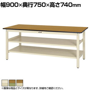 RH yʍƑ ԒIt SʒIt ω׏d300kg |GXeV [Ne[u 300V[Y SWP-975TTS2 900×s750×740mm