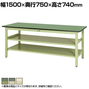 RH yʍƑ ԒIt SʒIt ω׏d300kg rV[gV [Ne[u 300V[Y SWR-1575TTS2 1500×s750×740mm