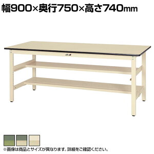 RH yʍƑ ԒIt ʒIt ω׏d300kg rV[gV [Ne[u 300V[Y SWR-975TS1 900×s750×740mm