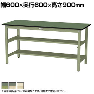 RH yʍƑ ԒIt ʒIt ω׏d300kg rV[gV [Ne[u 300V[Y SWRH-660TS1 600×s600×900mm